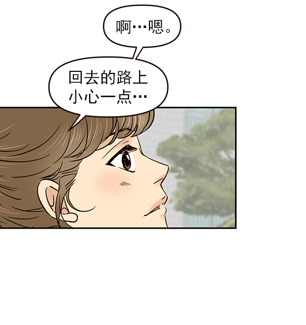 第22话74