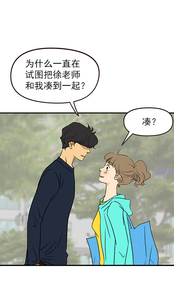 第22话79