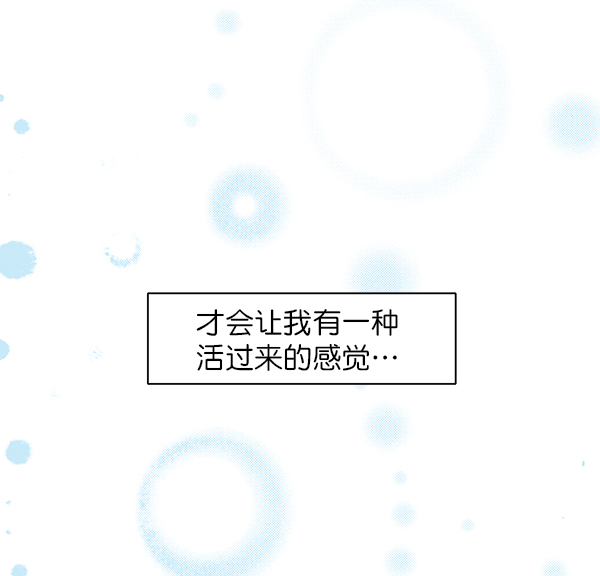 第22话9