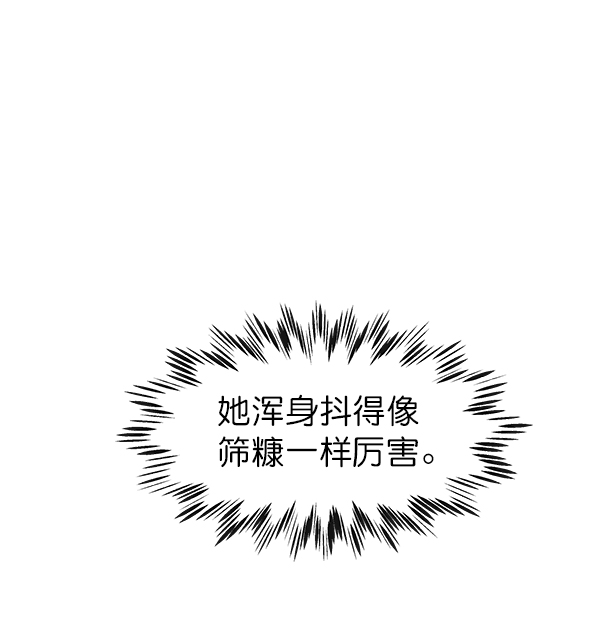 第25话12