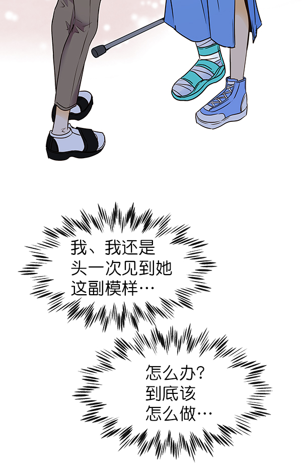 第25话14