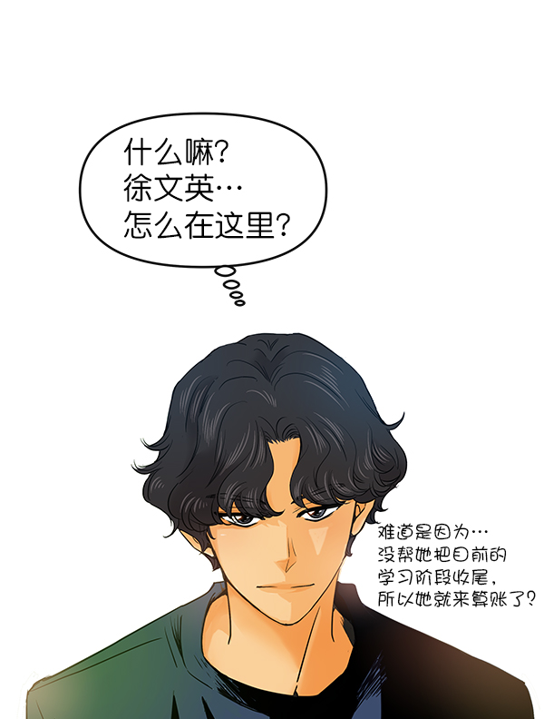 第25话22