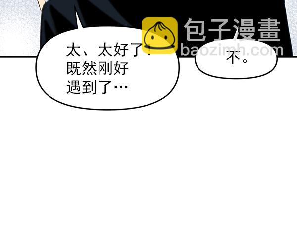 第25话25