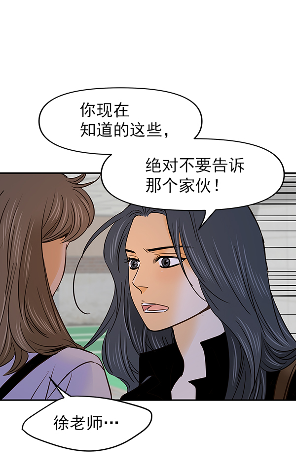 第25话29