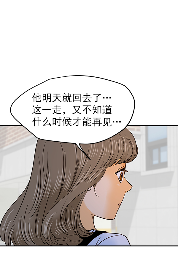 第25话30
