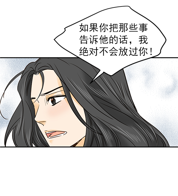 第25话32