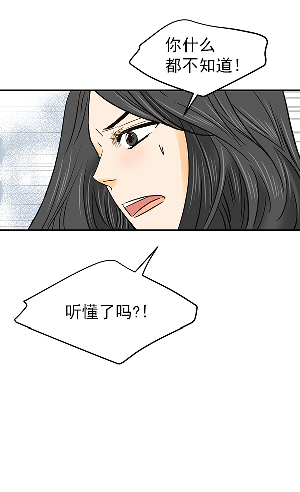 第25话34