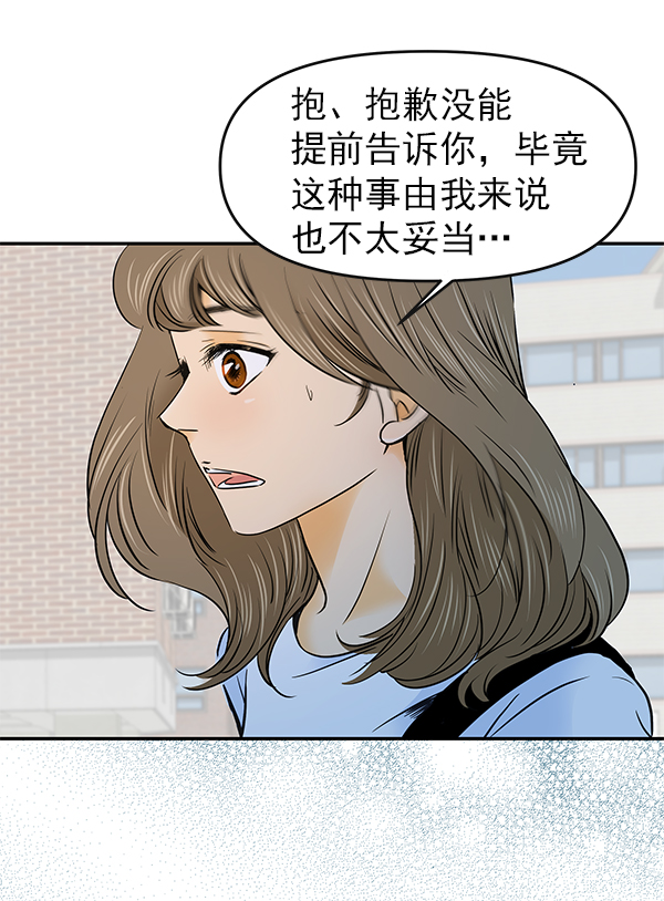 第25话4