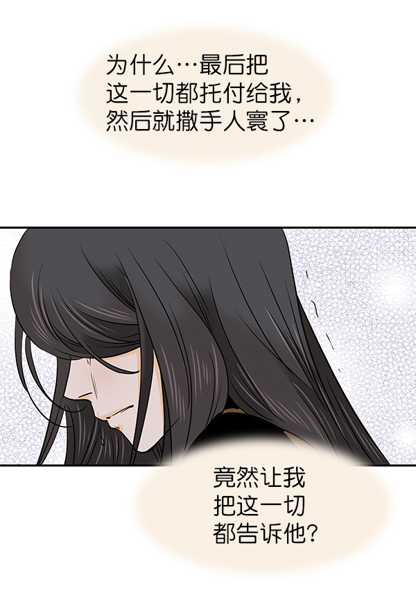 第25话41