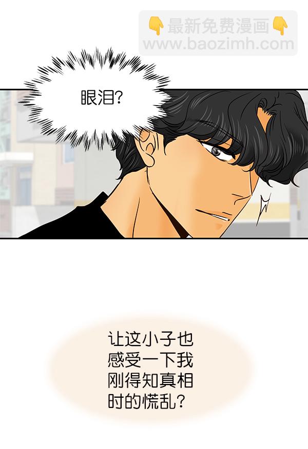 第25话42