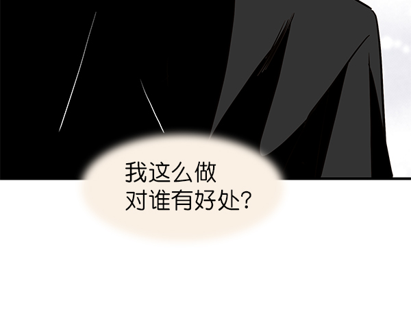 第25话45