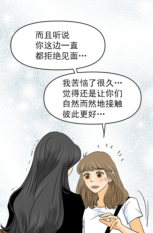 第25话5