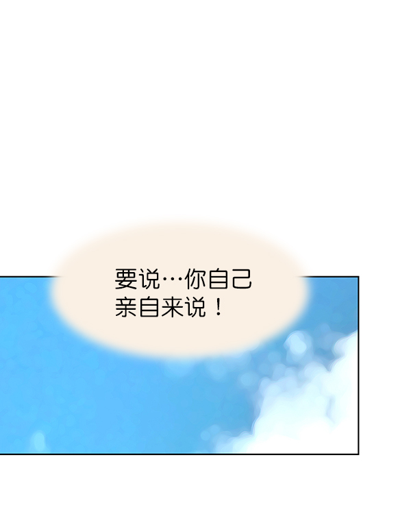 第25话52