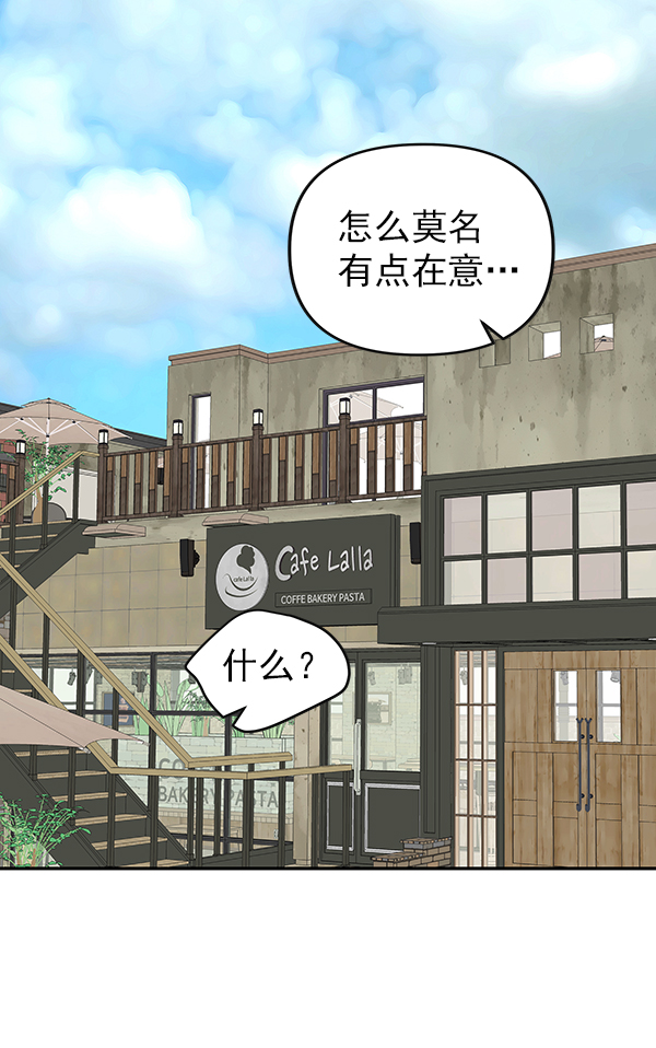 第25话54