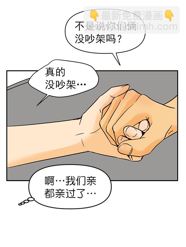 第25话57