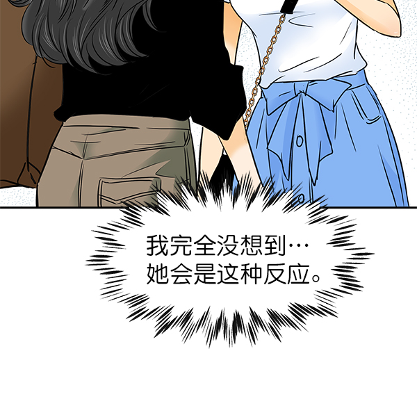 第25话6