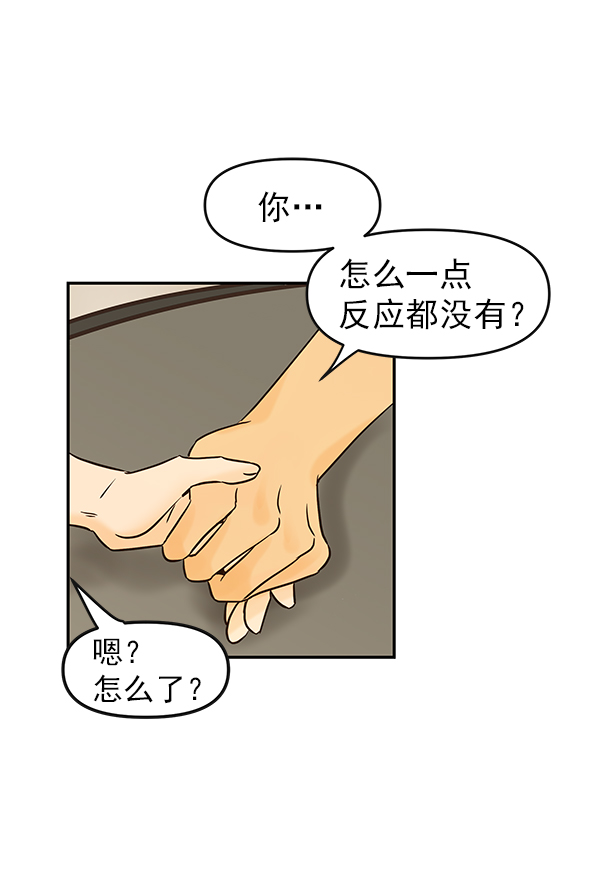 第25话60