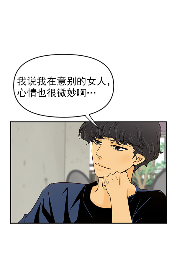 第25话61