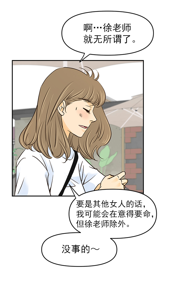 第25话63