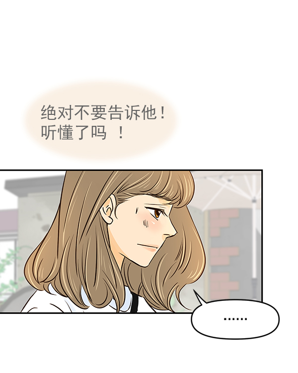 第25话64
