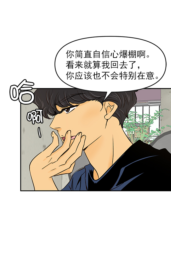 第25话65