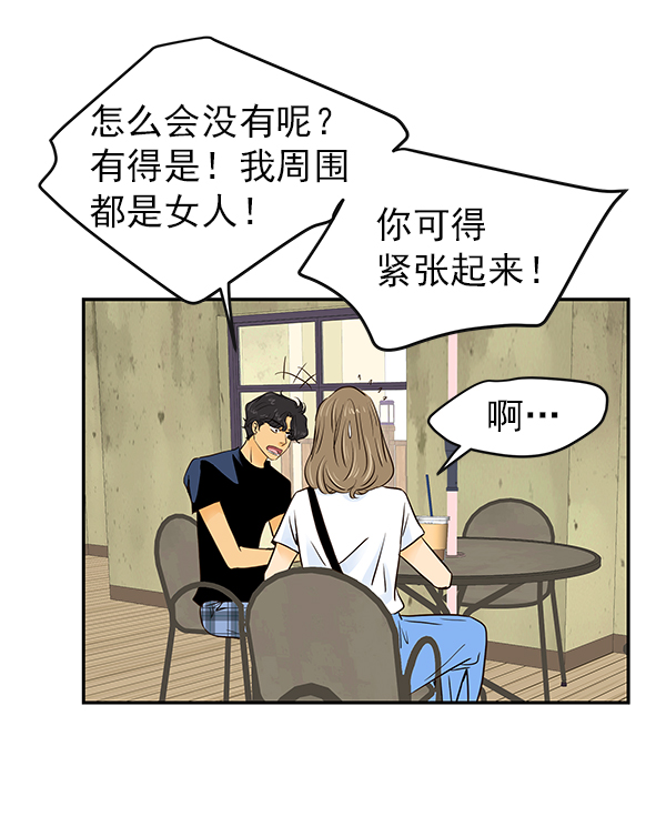 第25话67