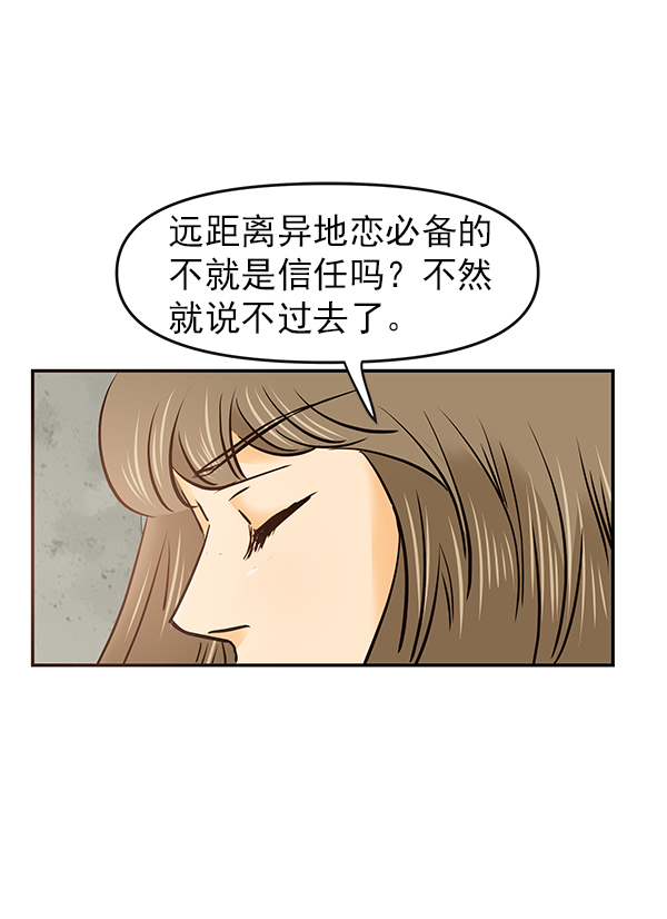 第25话69