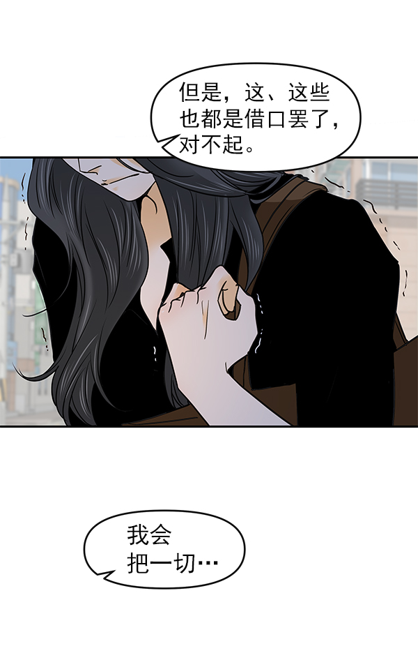 第25话7