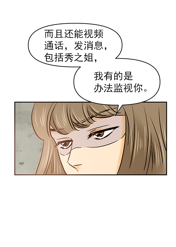 第25话70