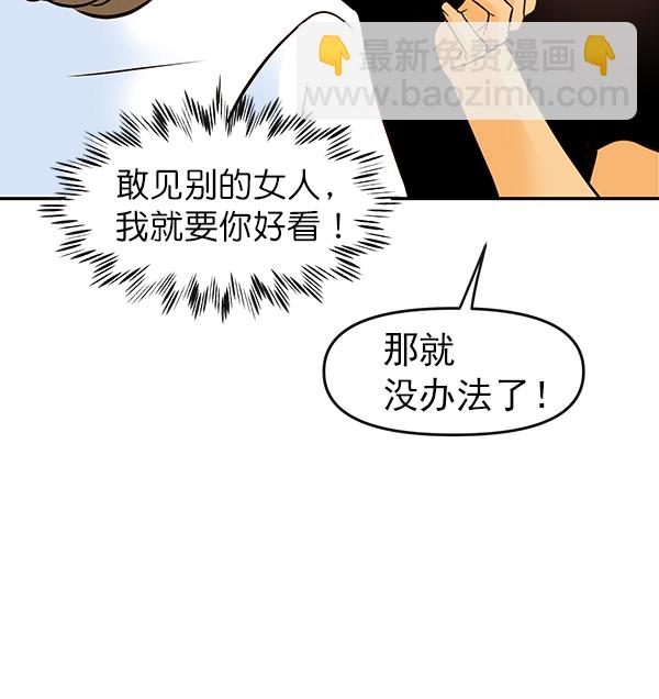 第25话72