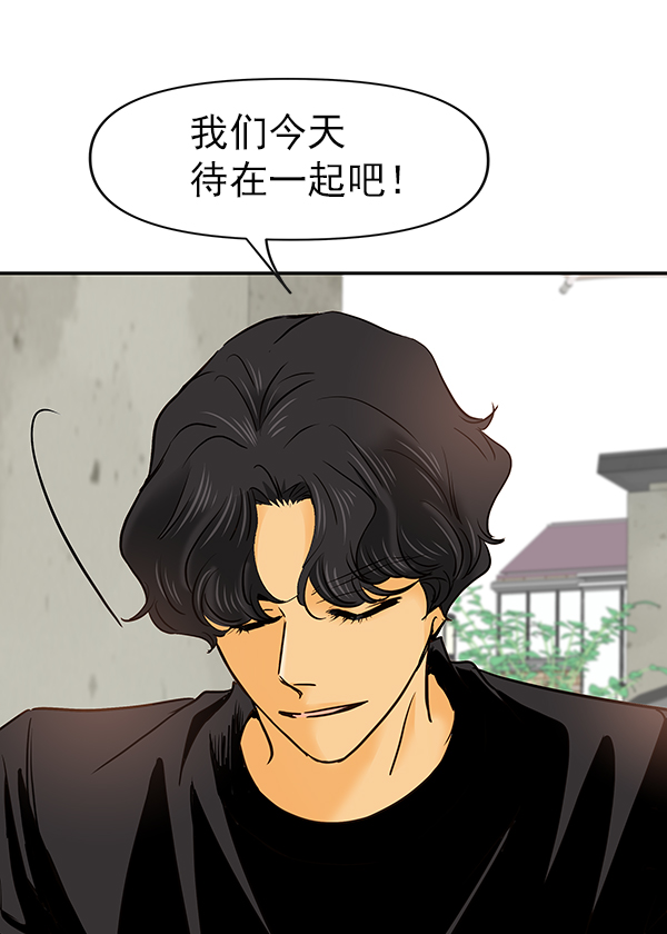 第25话73