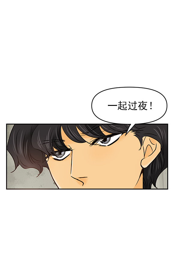 第25话76