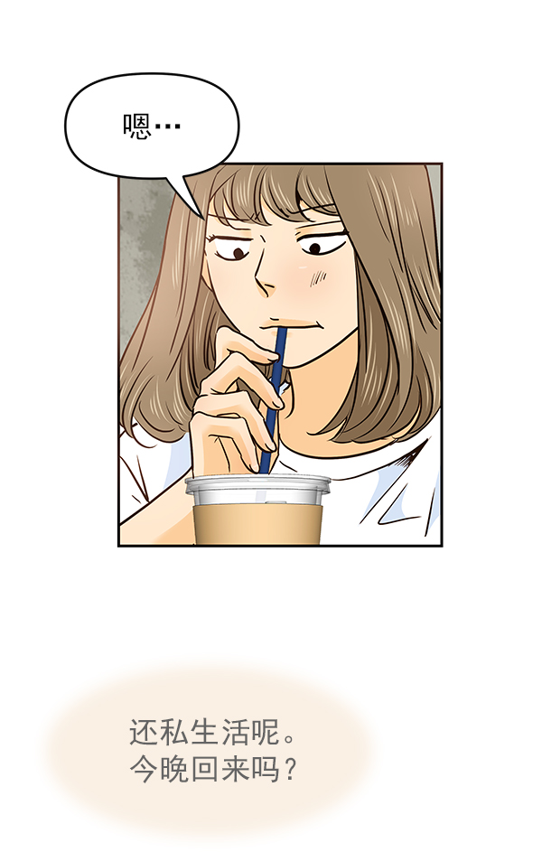 第25话77