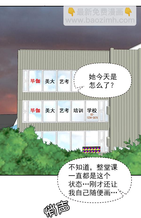 第26话2
