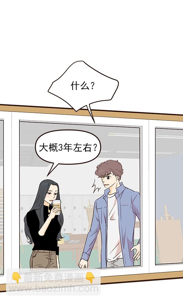 第26话22