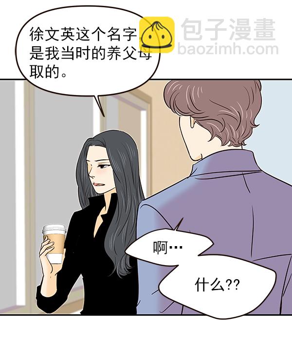 第26话24