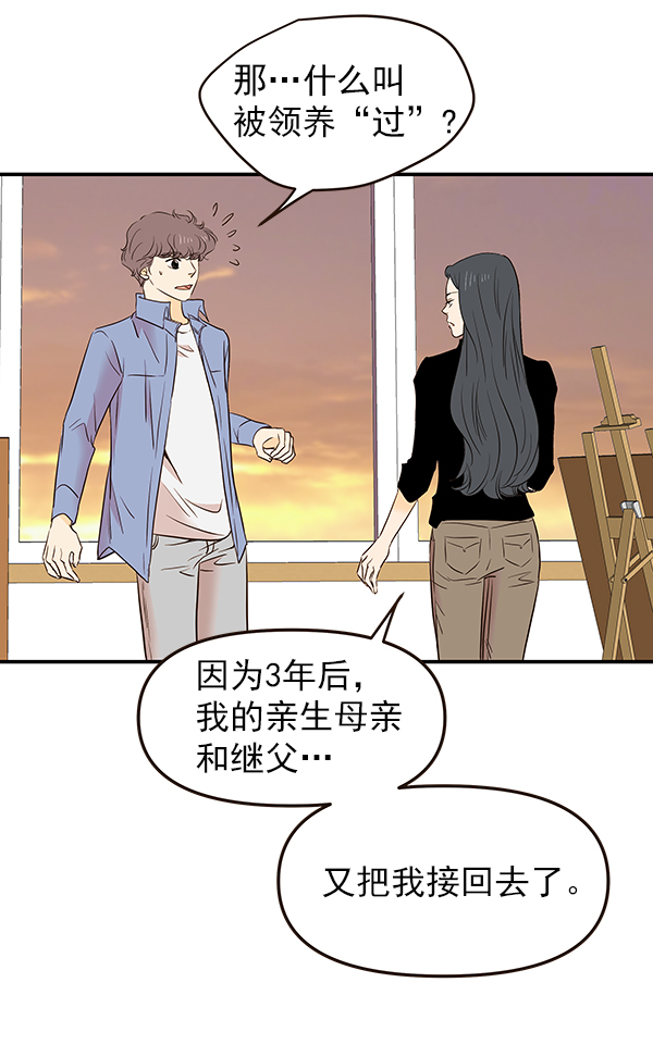 第26话28