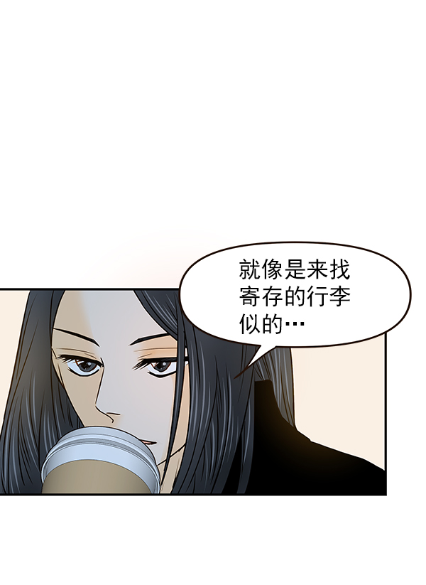 第26话29