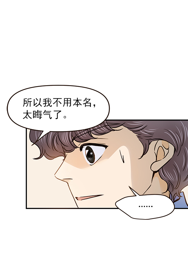 第26话30