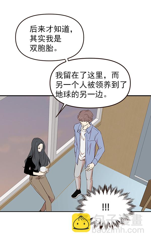 第26话35