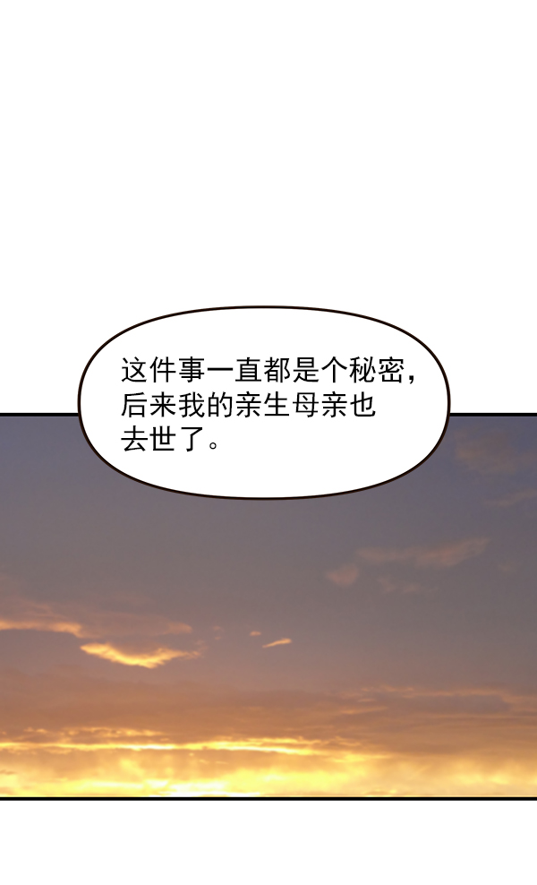 第26话36