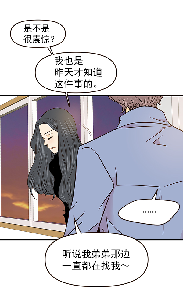 第26话38