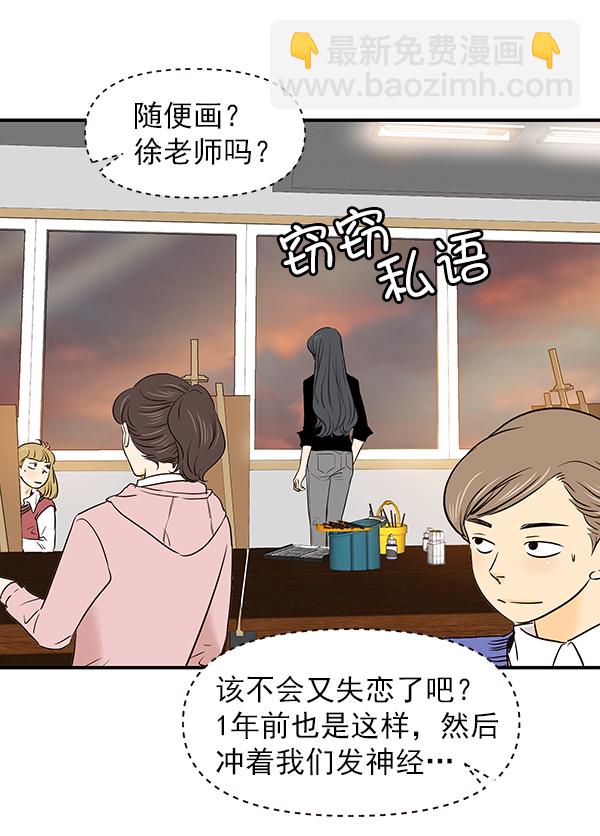 第26话4