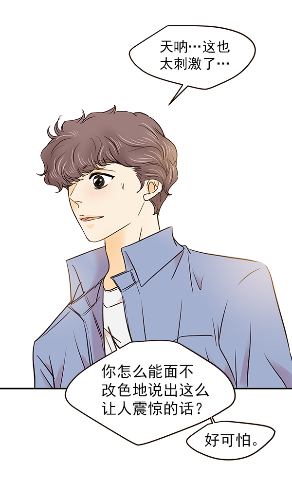 第26话40