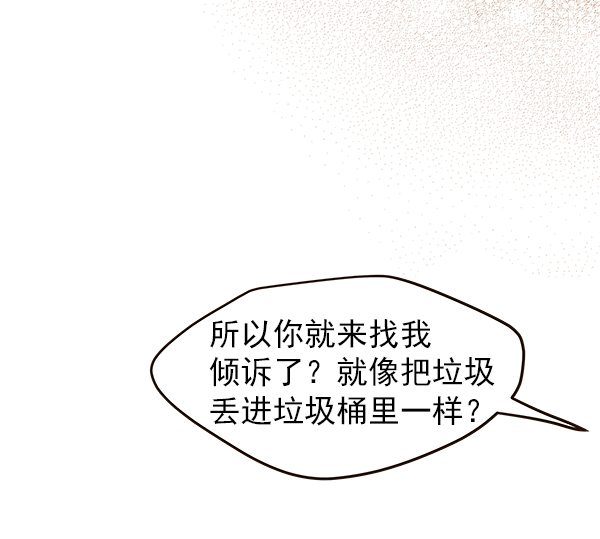 第26话42
