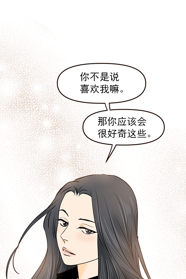 第26话43