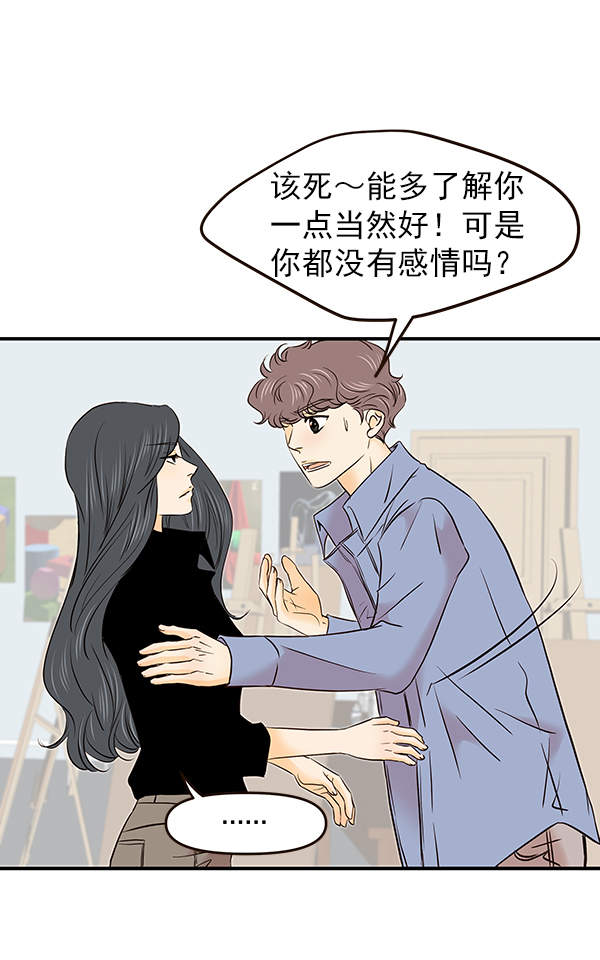 第26话46