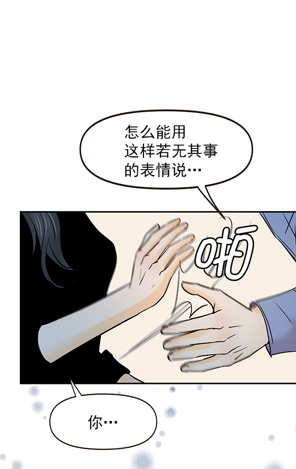 第26话48