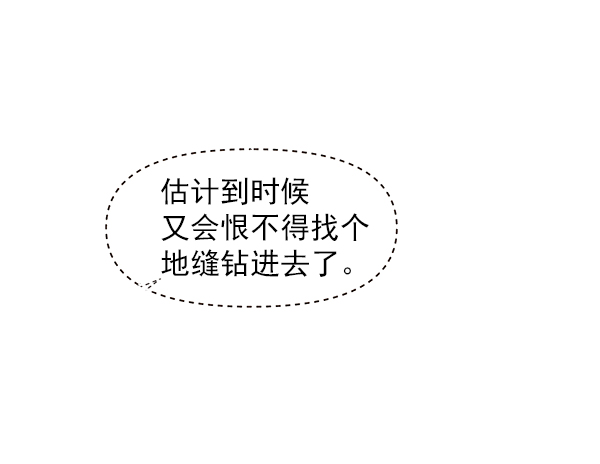 第26话5