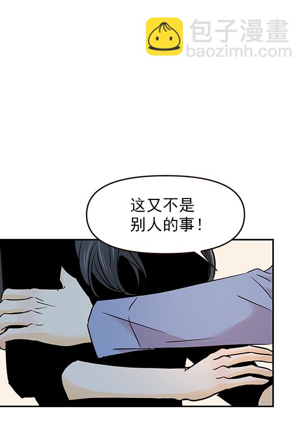 第26话51